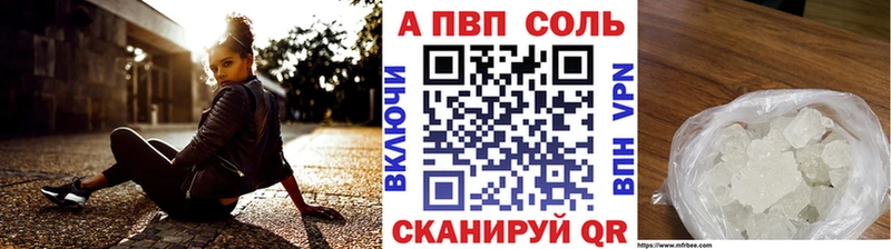 Как найти закладки Пермь АМФ  Cocaine  Меф мяу мяу  Конопля 