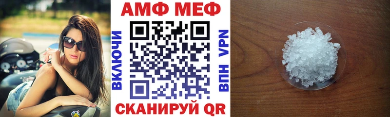 Amphetamine VHQ  где купить наркоту  Пермь 