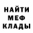 ГЕРОИН хмурый GoldBit ZhuchkoFF