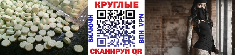 ОМГ ОМГ онион  Пермь  Экстази 280мг 