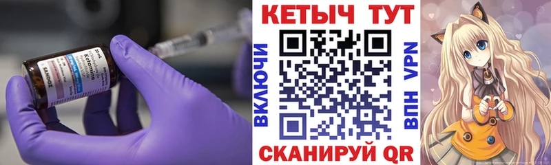 Кетамин VHQ  Пермь 