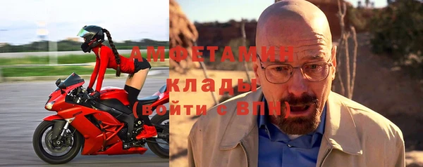 мефедрон мука Бронницы