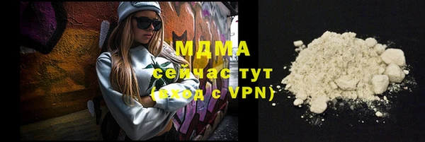 мефедрон мука Бронницы