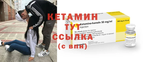 прущий лед Бугульма