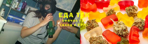 ALPHA-PVP Бородино