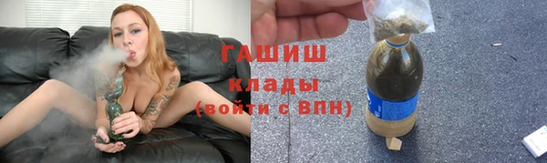 мефедрон мука Бронницы