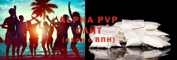 мефедрон мука Бронницы