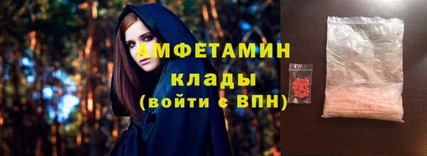 прущий лед Бугульма