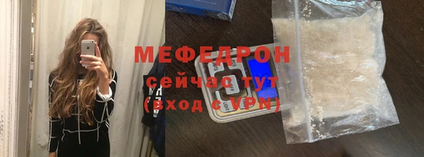 прущий лед Бугульма