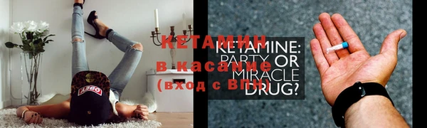 прущий лед Бугульма