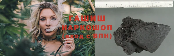 мефедрон мука Бронницы