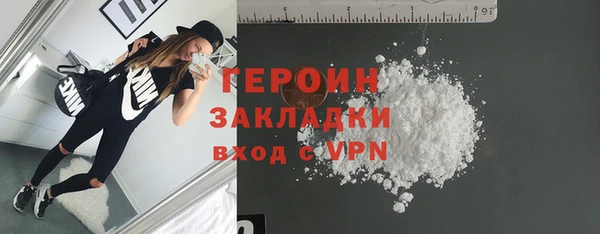 прущий лед Бугульма