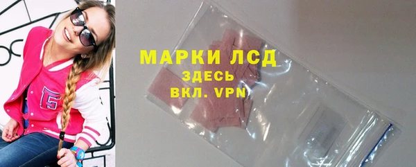 ALPHA-PVP Бородино