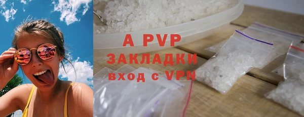 ALPHA-PVP Бородино