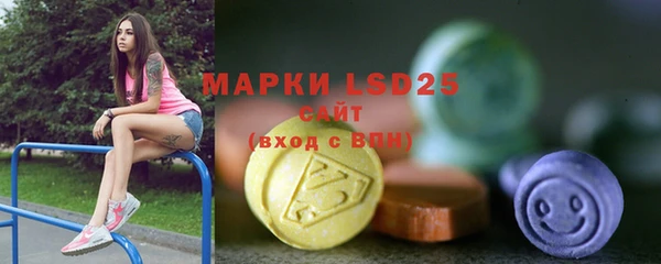 мефедрон мука Бронницы