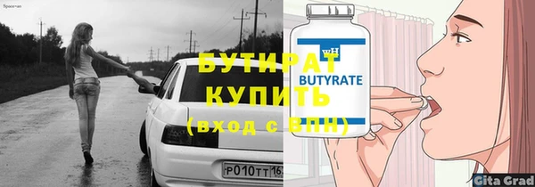 мефедрон мука Бронницы