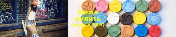 прущий лед Бугульма