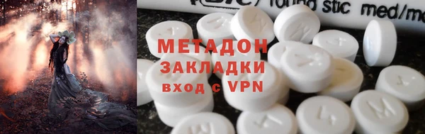 ALPHA-PVP Бородино