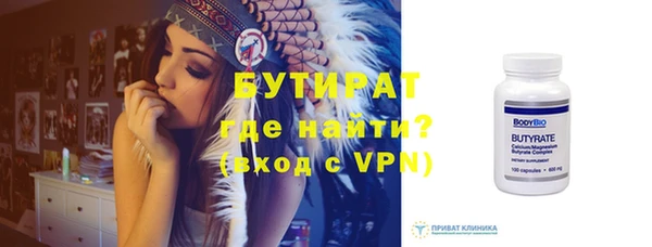 ALPHA-PVP Бородино