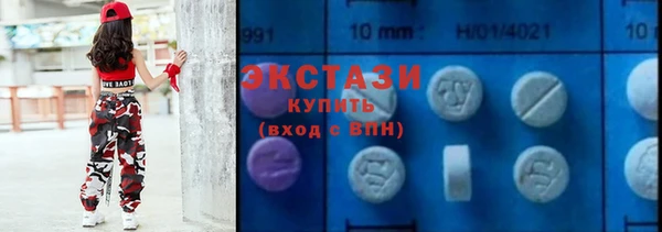 прущий лед Бугульма