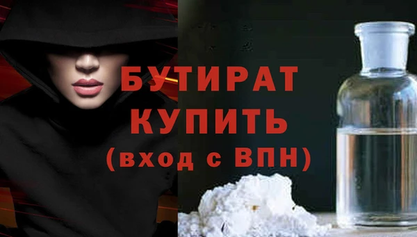 мефедрон мука Бронницы