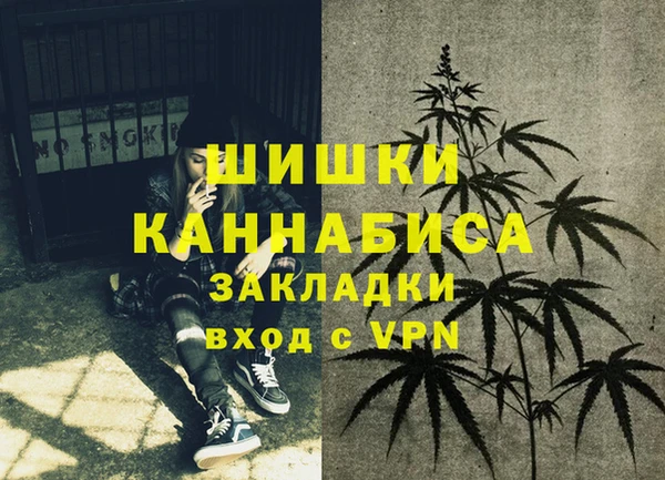 ALPHA-PVP Бородино