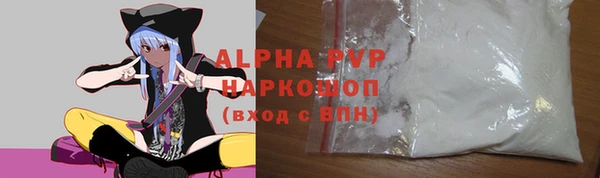 прущий лед Бугульма