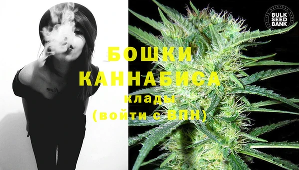 мефедрон мука Бронницы