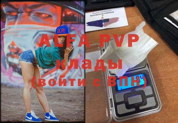 прущий лед Бугульма