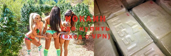 мефедрон мука Бронницы