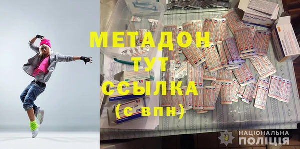 прущий лед Бугульма