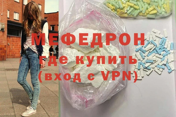 прущий лед Бугульма