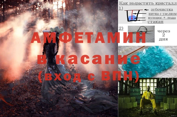 мефедрон мука Бронницы