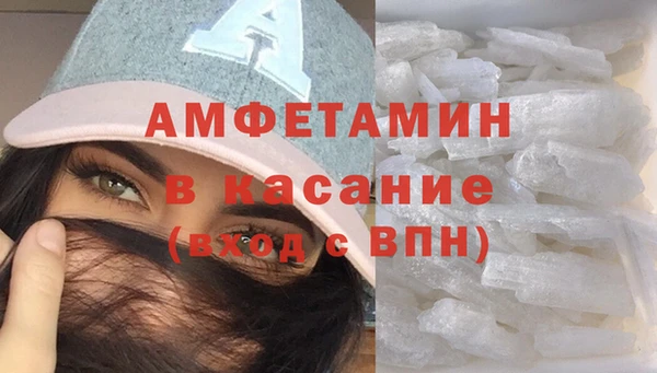 мефедрон мука Бронницы