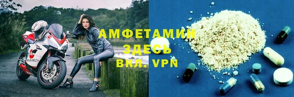 мефедрон мука Бронницы