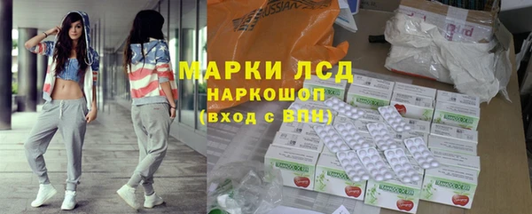прущий лед Бугульма