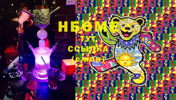 ALPHA-PVP Бородино