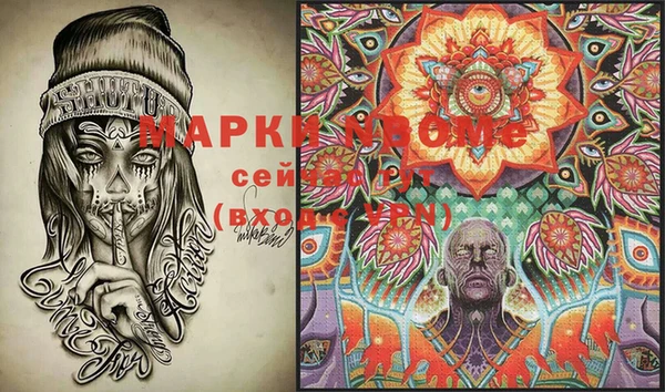 ALPHA-PVP Бородино