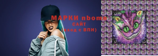 ALPHA-PVP Бородино