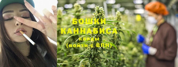 мефедрон мука Бронницы