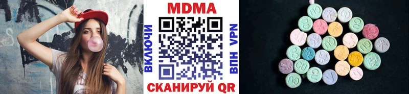 закладка  Пермь  MDMA кристаллы 