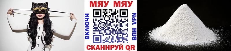 Мефедрон мука  МЕГА ТОР  Пермь 