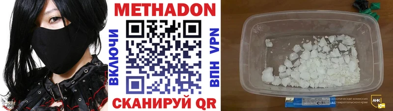Метадон VHQ  даркнет официальный сайт  Пермь 
