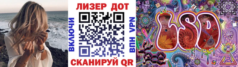 Марки NBOMe 1,5мг  Пермь 