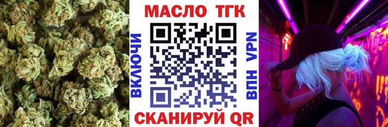ТГК вейп  KRAKEN сайт  Пермь 